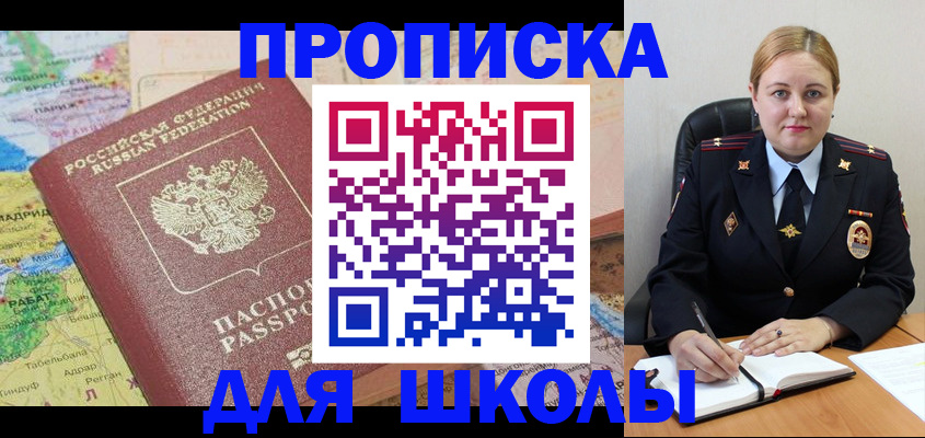 временная регистрация гарантия в Воткинске