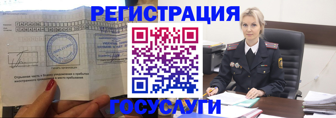 регистрация в Воткинске