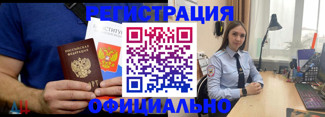 где прописаться в Воткинске